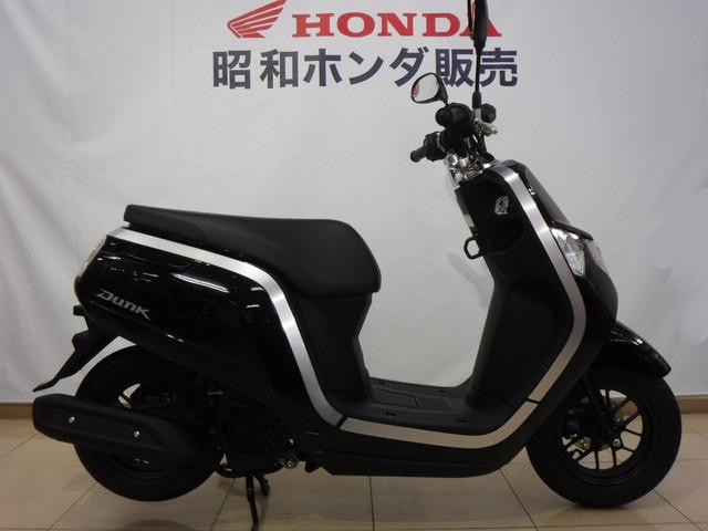 新車・Honda Dunk