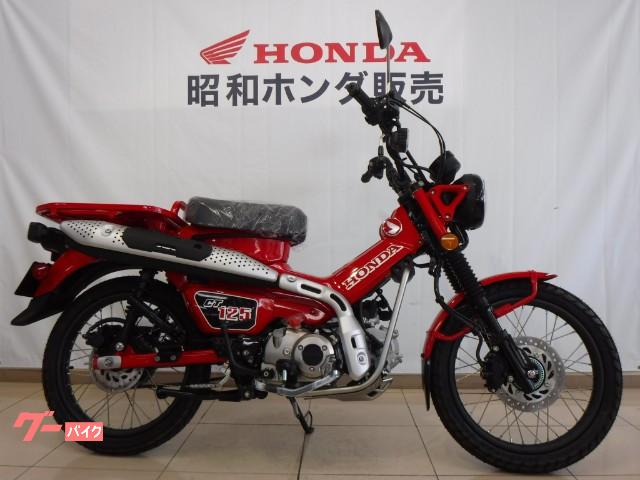 新車・Honda CT125 ハンターカブ
