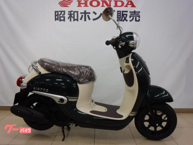 新車・Honda ジョルノ