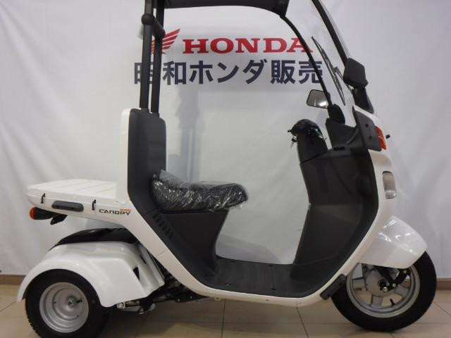 新車・Honda ジャイロキャノピー