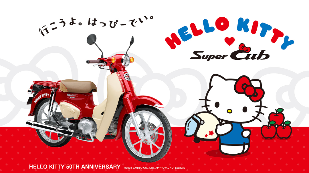 スーパーカブ50 / 110・HELLO KITTY