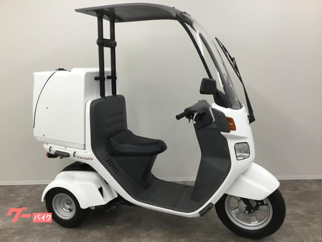 中古車 Honda ジャイロキャノピー