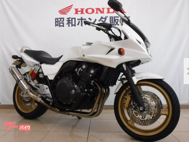 中古車 Honda CB400 Super Bold'or