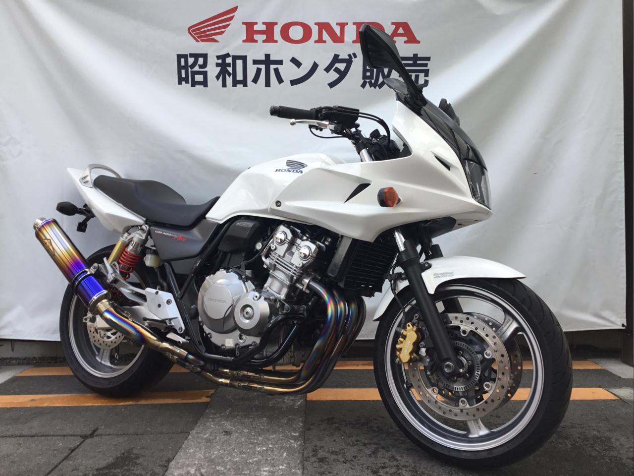 中古車 Honda CB400 Super Bold'or